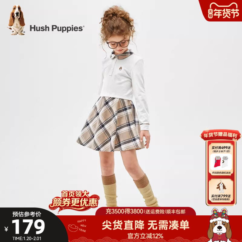 暇步士童装女童裙子春秋新款中大童甜美长袖连衣裙儿童polo公主裙,淘宝优惠券,粉丝福利购,淘宝优惠卷