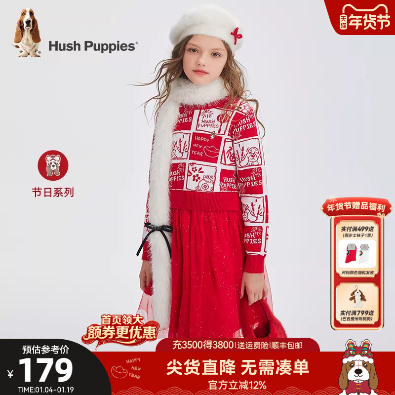 暇步士童装女童连衣裙秋冬新款中大童甜美新年裙装儿童可爱公主裙,淘宝优惠券,粉丝福利购,淘宝优惠卷