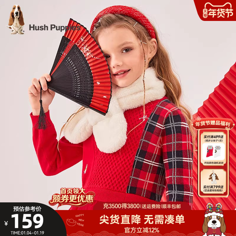 暇步士童装女童裙子秋冬新款中大童国风长袖连衣裙儿童网纱长袖裙,淘宝优惠券,粉丝福利购,淘宝优惠卷