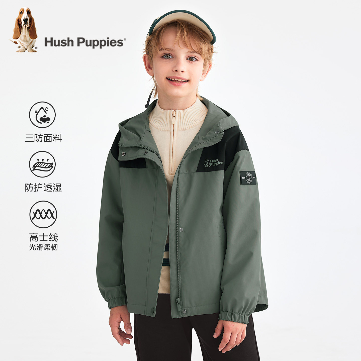 暇步士童装儿童三防风衣春秋新品女童连帽外套宝宝男童工装户外服,淘宝优惠券,粉丝福利购,淘宝优惠卷