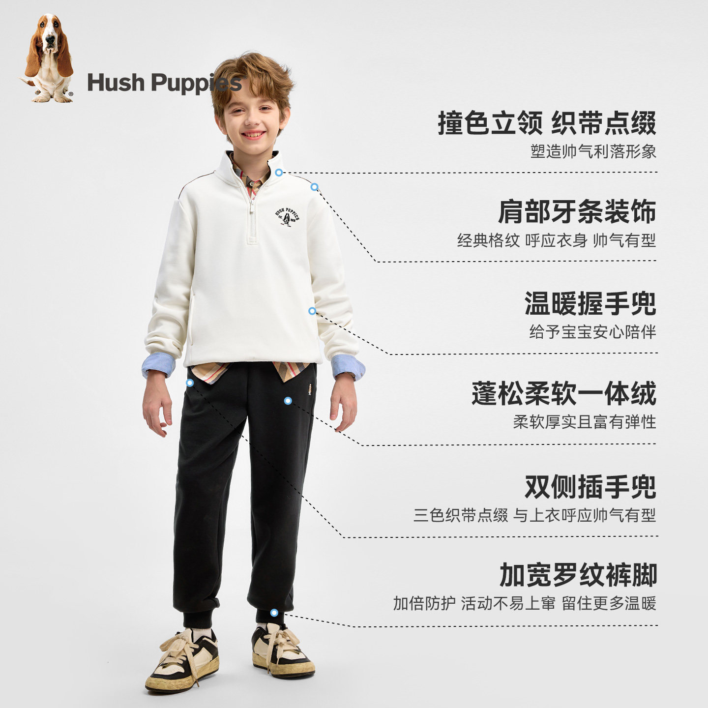 暇步士童装男童一体绒套装25冬新款大童卫衣卫裤两件套儿童运动服,淘宝优惠券,粉丝福利购,淘宝优惠卷