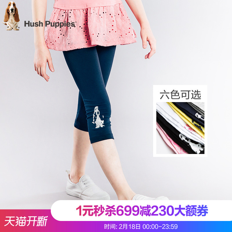 暇步士童裝女童打底褲夏季中大童七分褲薄款兒童短褲7分褲褲子