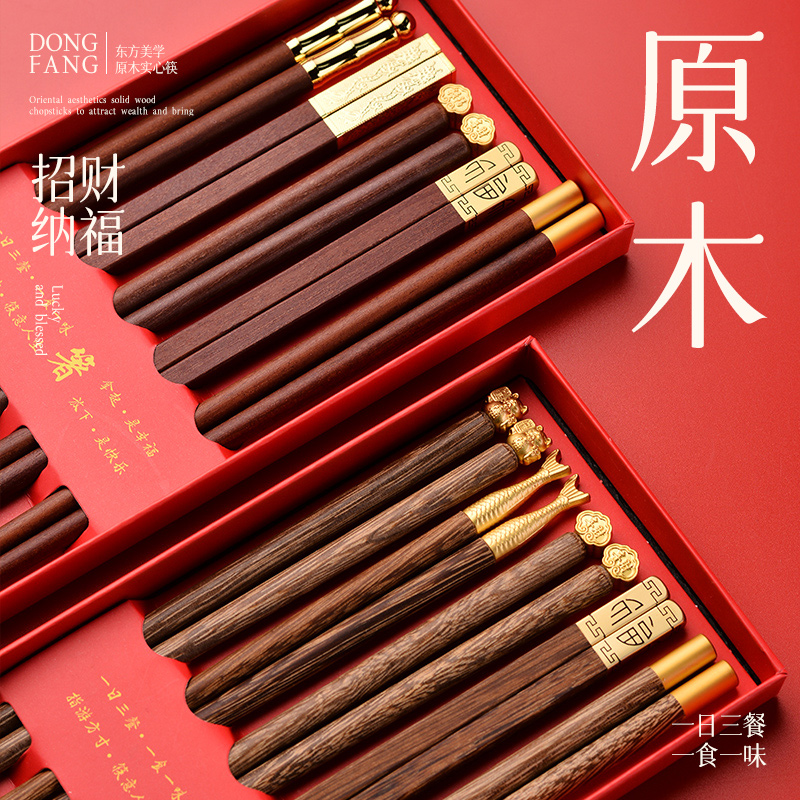 筷子家用高档抗菌防霉新款高级感鸡翅木筷子一人一筷红檀木筷子 - 图2