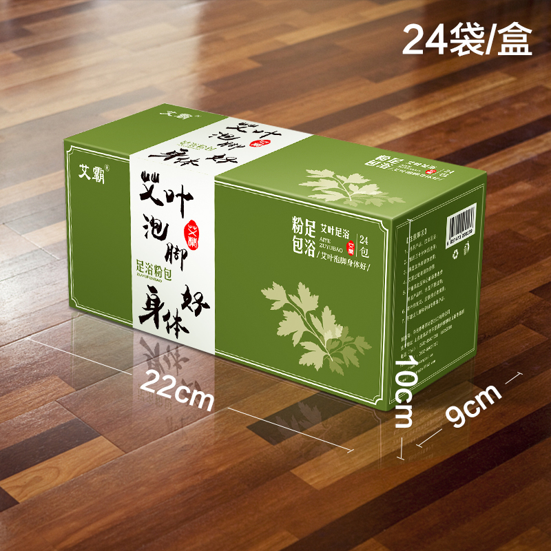 艾霸旗舰店艾霸艾草艾叶红花草本中药泡脚药包祛寒濕男女足浴粉包助眠去濕气1