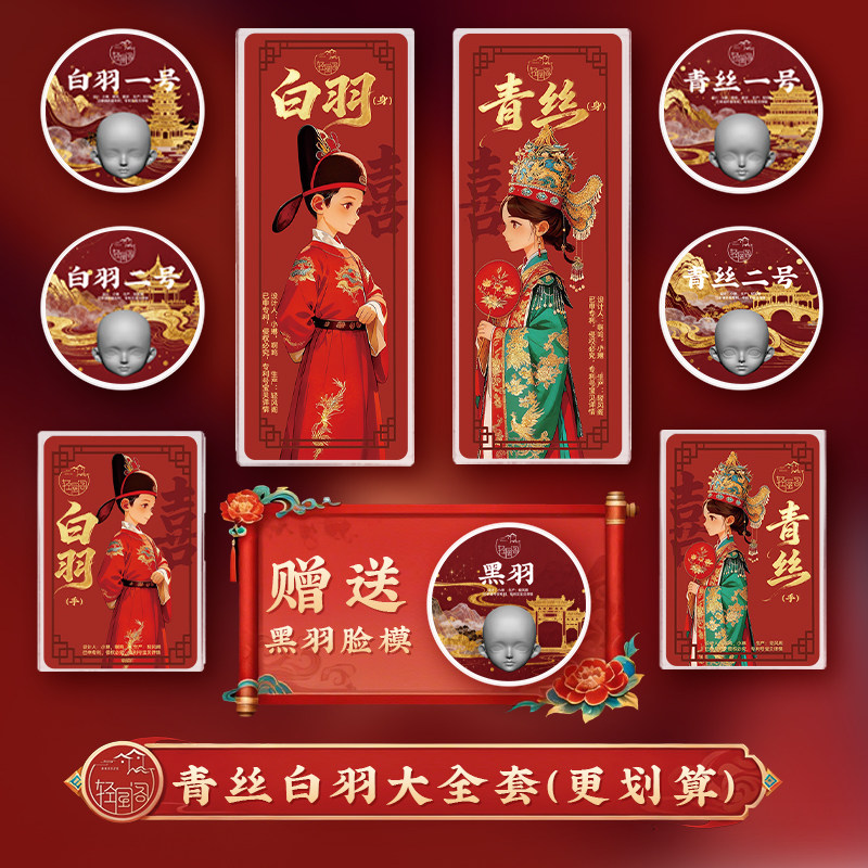 图5
