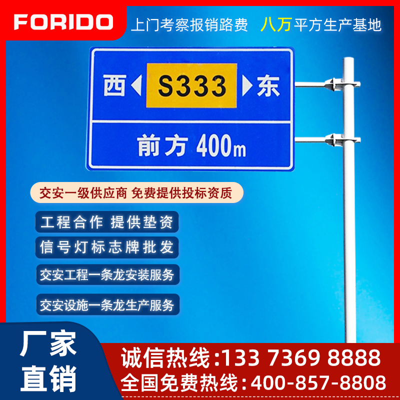 交通标志牌道路发光指示牌交通信号灯龙门架共杆八角监控杆合杆 - 图0