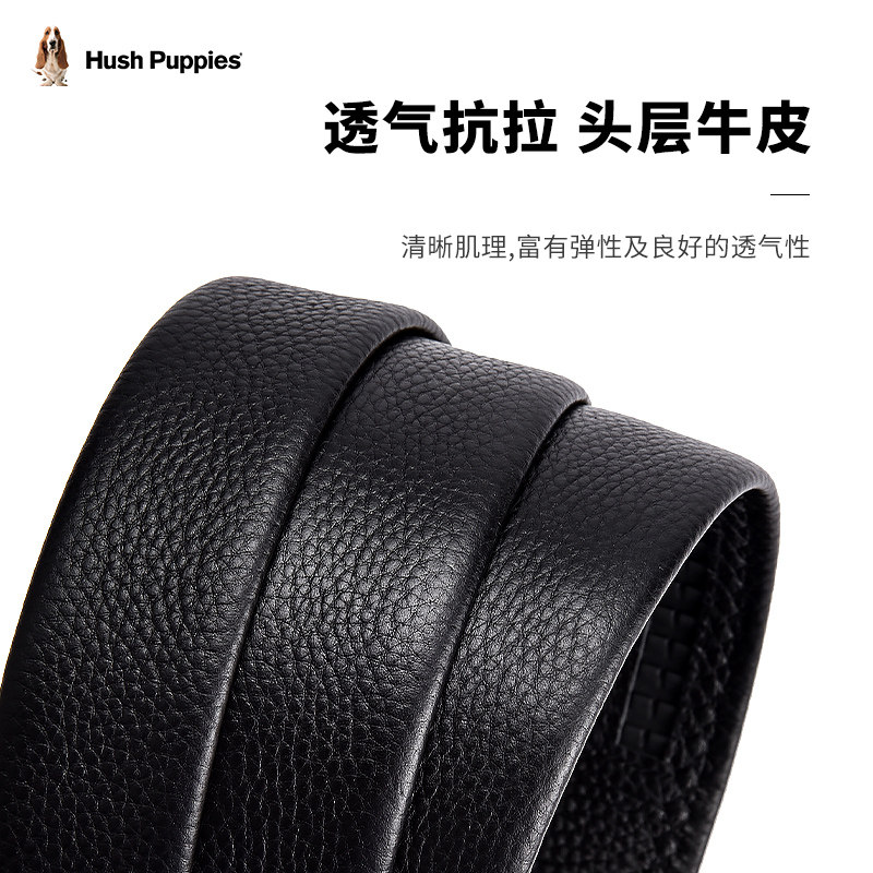  暇步士箱包腰带/皮带/腰链