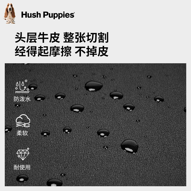 暇步士单肩包男2025新款休闲简约男士斜挎包男包邮差包牛皮小背包,淘宝优惠券,粉丝福利购,淘宝优惠卷