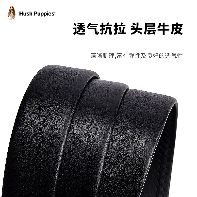 暇步士男士简约自动扣通勤男款皮带 暇步士箱包腰带/皮带/腰链
