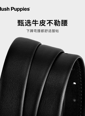 暇步士男士时尚休闲针扣皮带