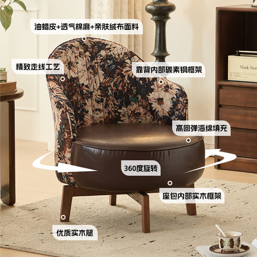 家用懒人单椅客厅单人沙发椅舒适久坐靠背椅实木休闲椅子旋转座椅 - 图0
