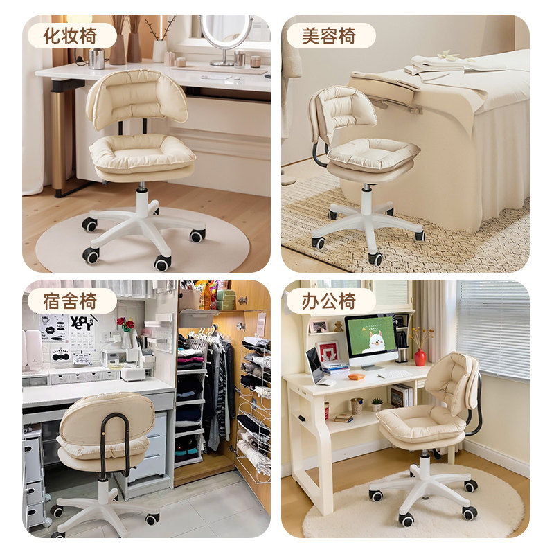 万向轮凳子美容美甲洗脸滑轮专用靠背椅子家用梳妆台化妆升降板凳,淘宝优惠券,粉丝福利购,淘宝优惠卷