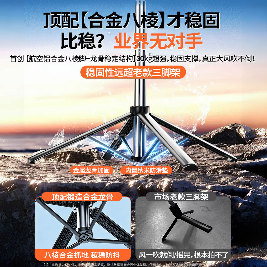 智能跟拍云台自拍杆360度旋转手机自拍演唱会拍摄神器新款通用自动人脸追踪直播支架专用旅游便携落地三脚架