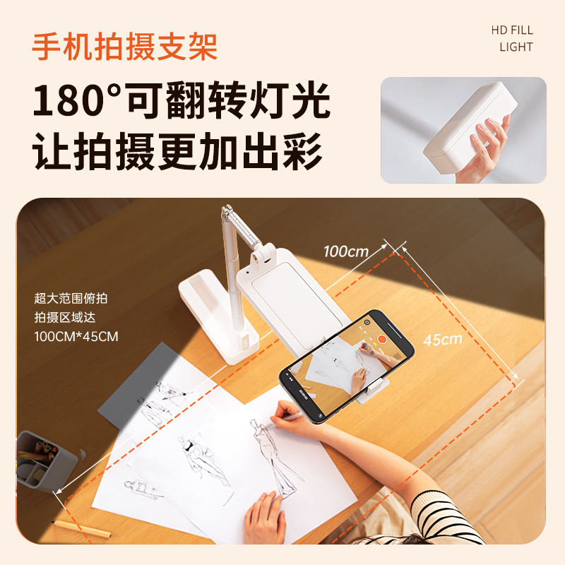 Ringke桌面手机拍摄支架360自动旋转俯拍自拍vlog神器可调节直播带补光多功能升降专业便携LED美颜灯2025新款