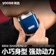 Yoose Razor Men's Electric Razor 2025 Nuevo regalo de San Valentín Chino portátil para novio Wang Yibo