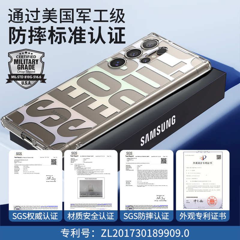 首尔设计限量款丨韩国Ringke三星s24ultra手机壳防摔新款s23+透明硅胶plus高级感保护壳原装十pro硬壳galaxy