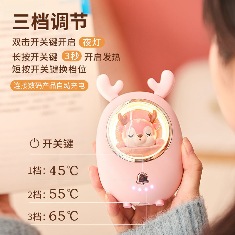 暖手宝充电宝二合一自发热女生手握热水袋迷你随身暖手蛋学生可爱携带暖手宠冬天神器暖宝宝生日礼物2025新款