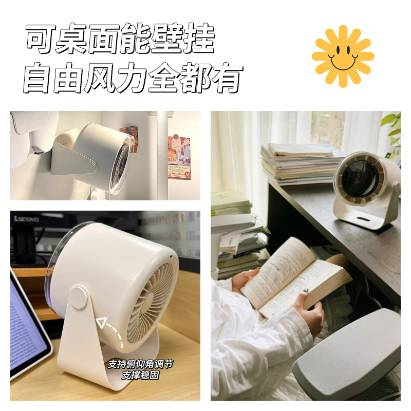 【智能数显】小风扇桌面电风扇办公室桌上静音小型宿舍usb大风力迷你台式制冷充插电两用超长续航空气循环扇 - 图3