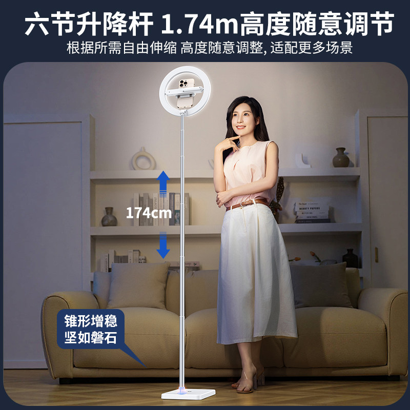 手机直播补光灯主播专用面部摄影灯光专业直播间美颜灯形灯柔光灯设备全套拍摄专用圆形打光灯全面屏环形支架,淘宝优惠券,粉丝福利购,淘宝优惠卷