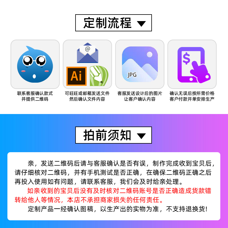 二维码立牌摆台支付台牌微信收钱码支付牌微信收款码支付宝定做扫一扫商家收款码创意挂牌收付款台牌定制 - 图3