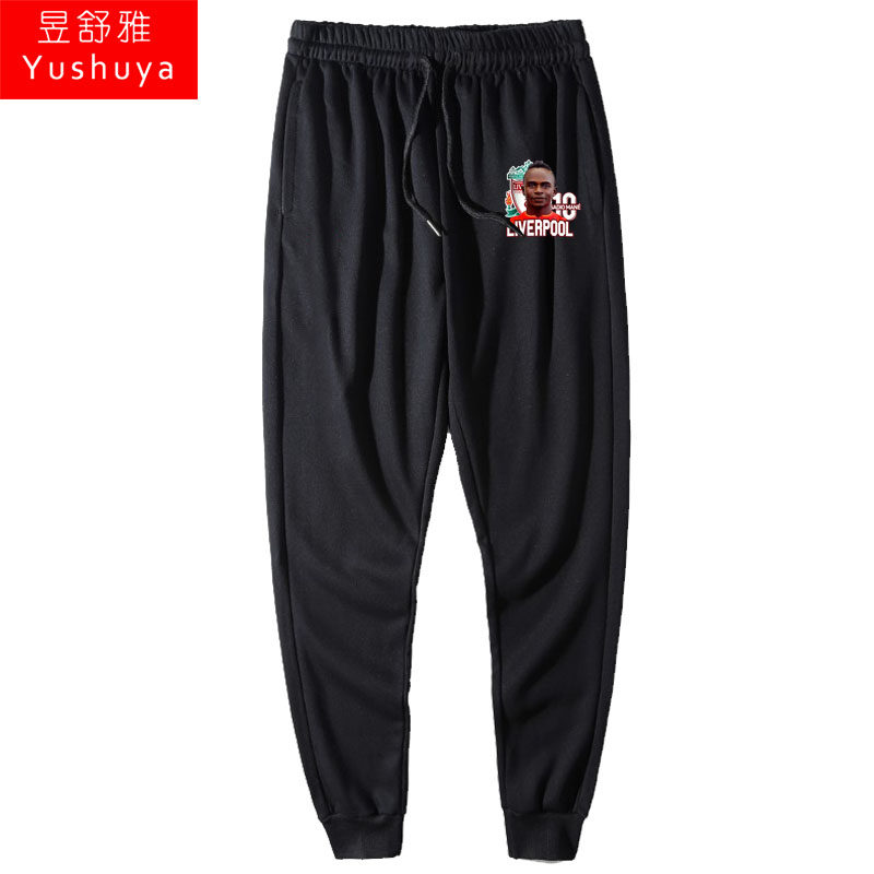 萨迪奥马内足球男女小脚缩休闲裤子 昱舒雅休闲裤