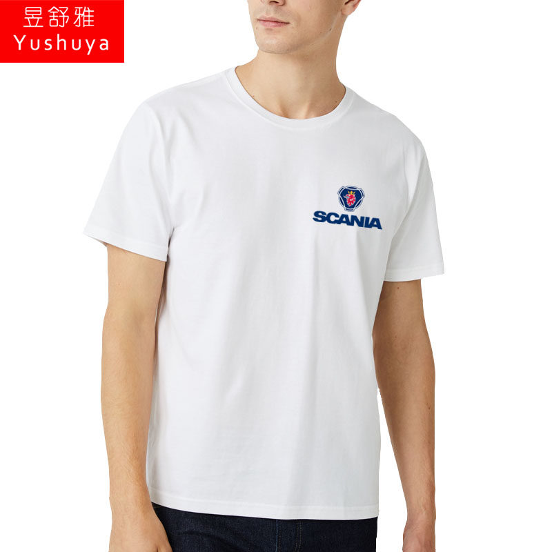 重卡斯堪尼亚沃尔沃奔驰可定制t恤 昱舒雅T恤