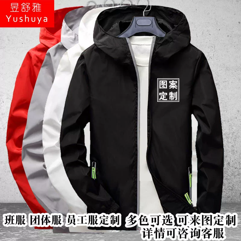 Футбол cardigan для мужчин и женщин, куртка с капюшоном, футбольная униформа