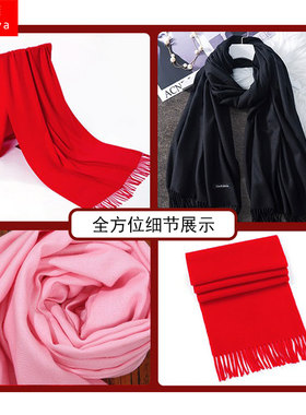 AC米兰队服意甲伊布足球迷围巾