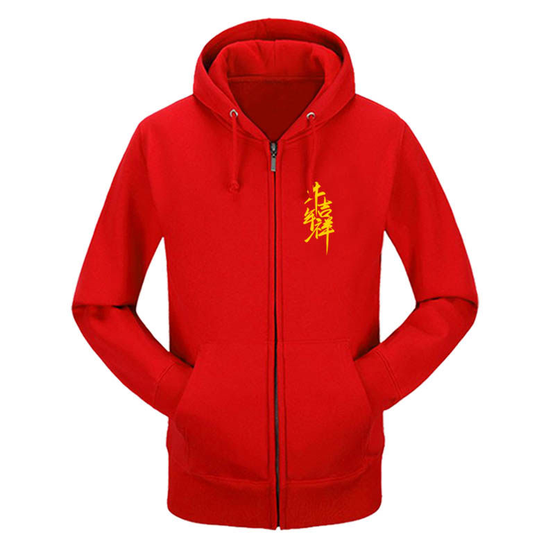 2021牛年本命年牛气冲天活动卫衣 昱舒雅卫衣