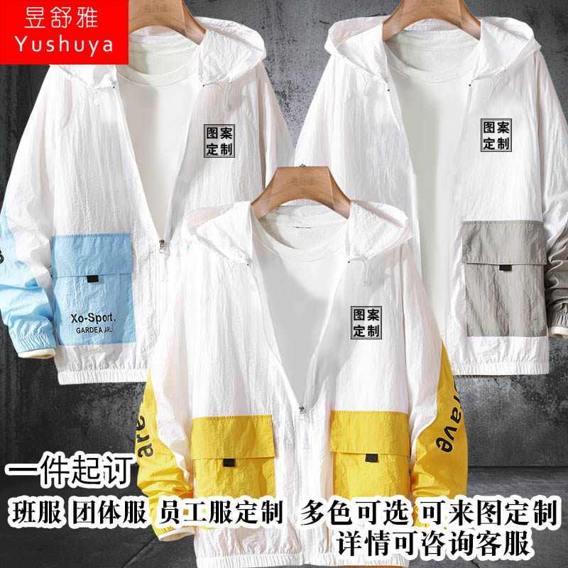 重卡斯堪尼亚沃尔沃奔驰man男外套 昱舒雅夹克