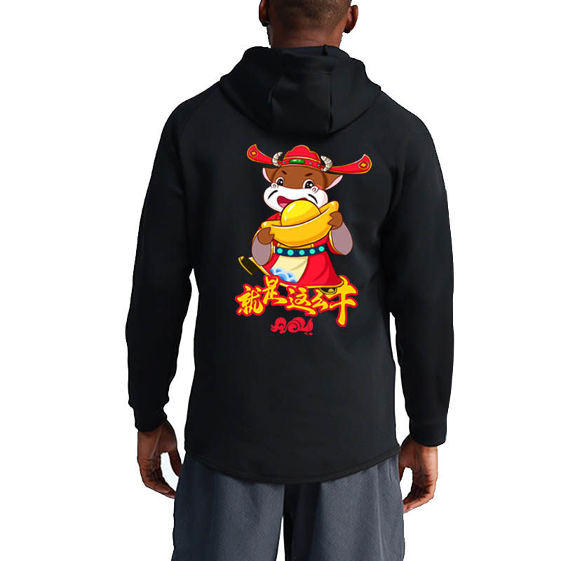 2021牛年本命年牛气冲天活动卫衣 昱舒雅卫衣