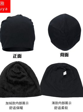 辽宁队广厦上海新疆篮球包头帽