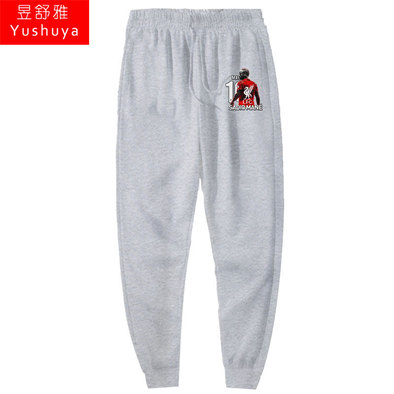 萨迪奥马内足球男女小脚缩休闲裤子 昱舒雅休闲裤