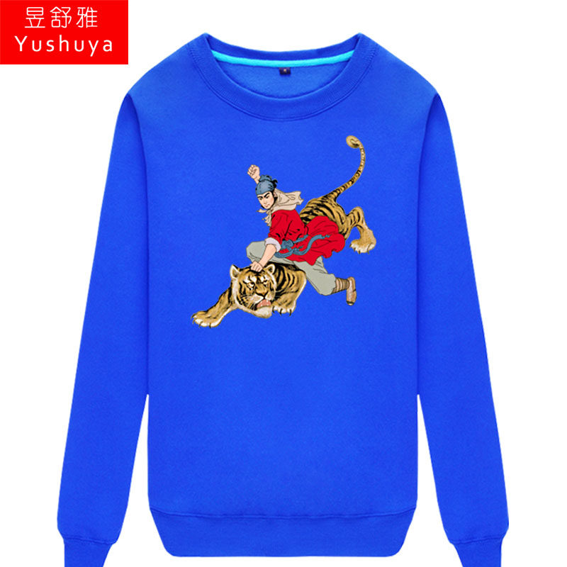 水浒传行者武松打虎圆领男士卫衣 昱舒雅卫衣