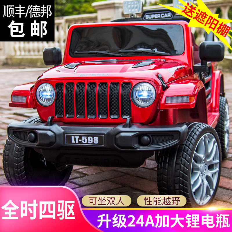 儿童车电动四轮宝宝双人儿童玩具车 乐仔儿童电动车