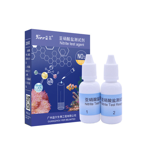 益尔鱼缸水质检测新品亚硝酸盐测试剂氨氮分析调节纸水族pH测试盒-图3