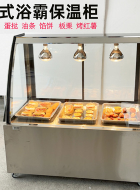 商用台式炸鸡保温柜浴霸款