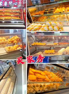 商用保温柜加热恒温食品展示柜