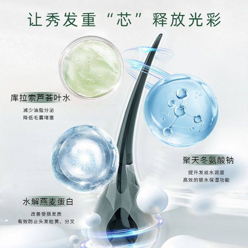 BSOH佰赛护发素丝滑柔顺香氛清爽抚平毛躁丝滑亮泽留香顺滑百赛,淘宝优惠券,粉丝福利购,淘宝优惠卷