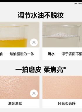 OIU空气轻雾散粉定妆粉控油持久蜜粉防汗自然哑光不卡粉不脱妆