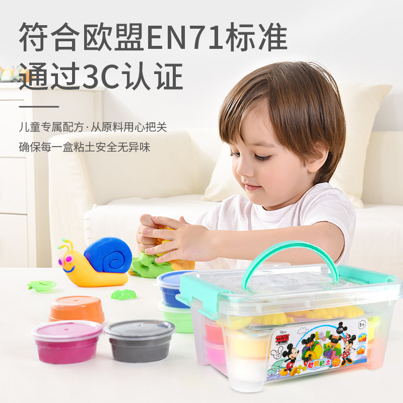 迪士尼超轻套装益智儿童手工粘土 智高母婴粘土/超轻粘土