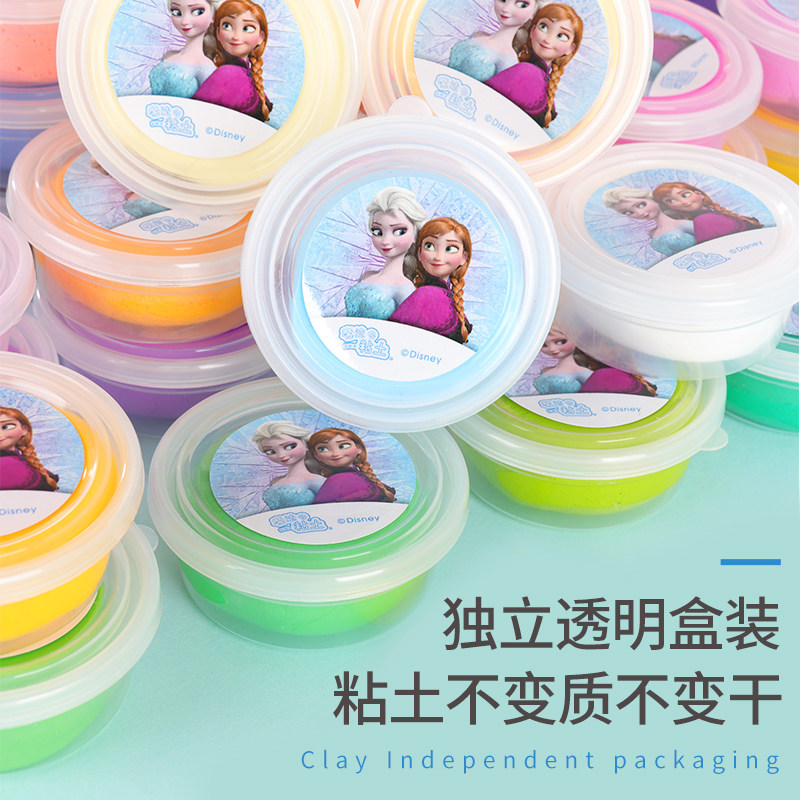  智高母婴粘土/超轻粘土