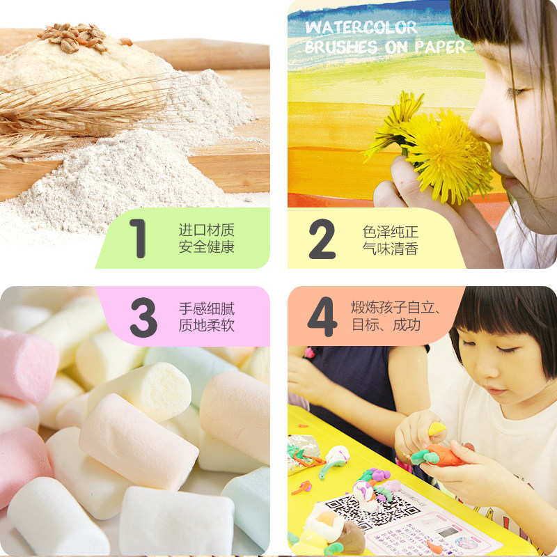 智高3d无毒模具工具套装儿童橡皮泥 智高母婴彩泥/橡皮泥