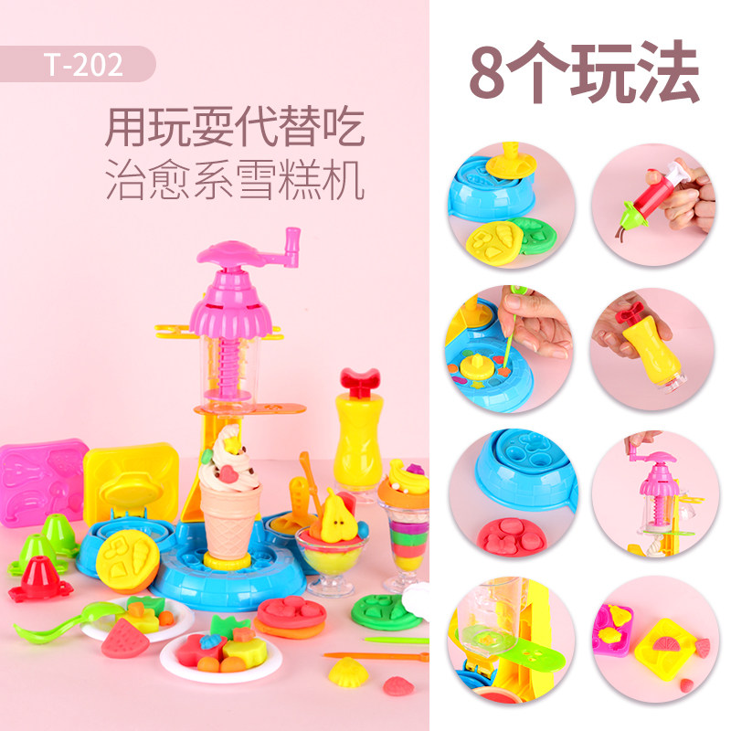 模具工具套装 智高母婴彩泥/橡皮泥