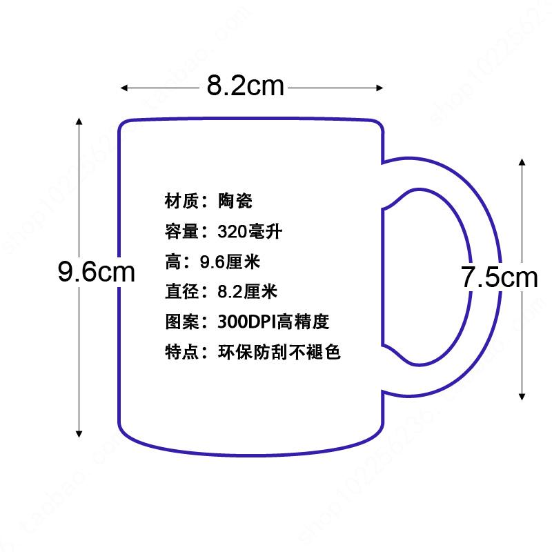 大学数学物理公式麦克斯韦方程组学霸学生马克杯陶瓷水杯礼物毕业