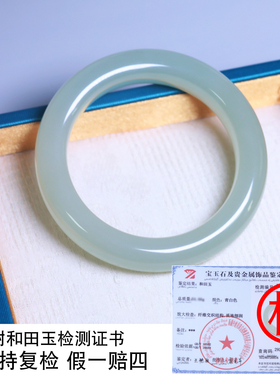 珪宝和田玉高冰绿晴手镯女56.5mm