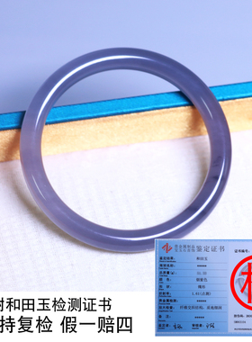 珪宝和田玉烟紫圆条手镯51.7mm