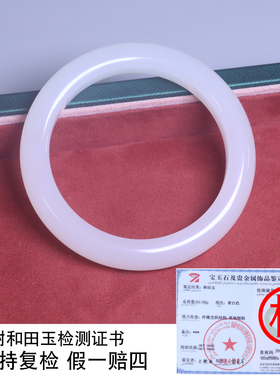 珪宝和田玉羊脂玉宽条手镯57.3mm