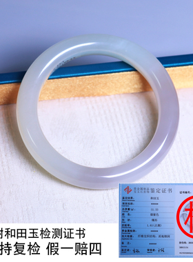 珪宝和田玉冰烟紫宽条手镯53.8mm