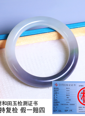 珪宝和田玉烟紫翠青手镯女带证书